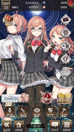 f:id:tntktn_game:20200924020329j:image f:id:tntktn_game:20200924020329j:image