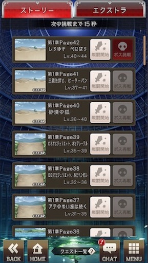 f:id:tntktn_game:20200924020333j:image f:id:tntktn_game:20200924020333j:image