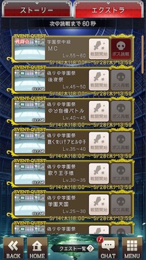 f:id:tntktn_game:20200924020504j:image f:id:tntktn_game:20200924020504j:image