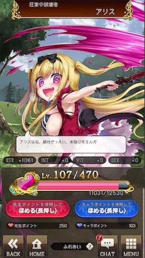 f:id:tntktn_game:20200924020507j:image f:id:tntktn_game:20200924020507j:image