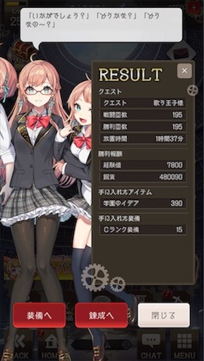 f:id:tntktn_game:20200924020601j:image f:id:tntktn_game:20200924020601j:image