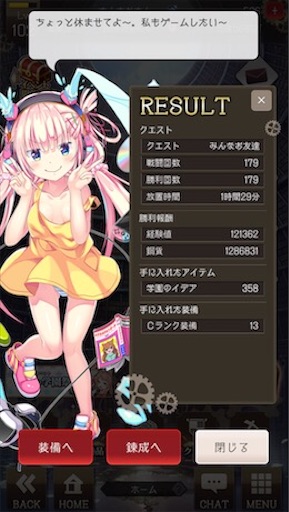 f:id:tntktn_game:20200924020604j:image f:id:tntktn_game:20200924020604j:image