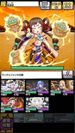 f:id:tntktn_game:20200924021321j:image f:id:tntktn_game:20200924021321j:image