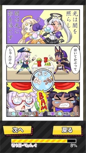 f:id:tntktn_game:20200924021419j:image f:id:tntktn_game:20200924021419j:image