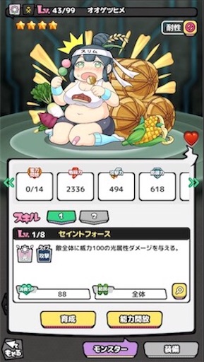 f:id:tntktn_game:20200924021422j:image f:id:tntktn_game:20200924021422j:image
