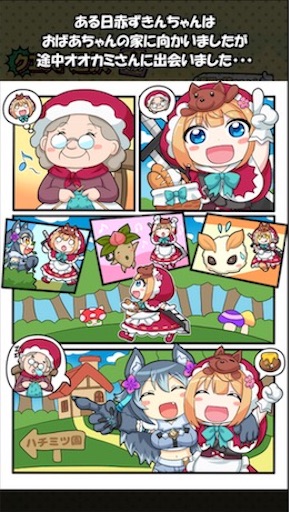 f:id:tntktn_game:20200924021703j:image f:id:tntktn_game:20200924021703j:image