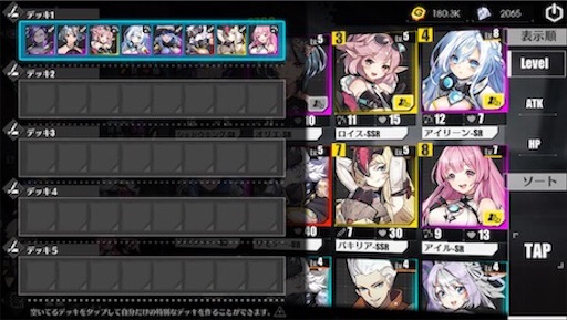 f:id:tntktn_game:20200924022147j:image f:id:tntktn_game:20200924022147j:image