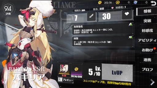 f:id:tntktn_game:20200924022311j:image f:id:tntktn_game:20200924022311j:image