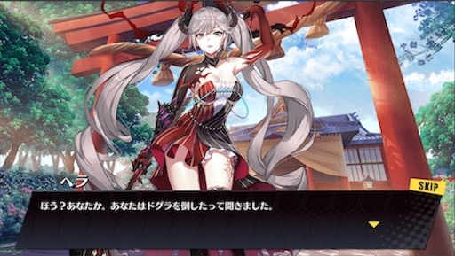 f:id:tntktn_game:20200924022340j:image f:id:tntktn_game:20200924022340j:image