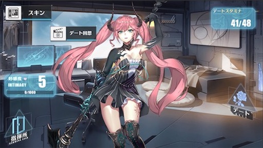 f:id:tntktn_game:20200924022343j:image f:id:tntktn_game:20200924022343j:image
