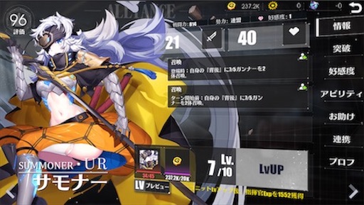 f:id:tntktn_game:20200924022419j:image f:id:tntktn_game:20200924022419j:image
