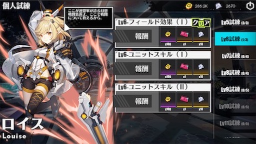 f:id:tntktn_game:20200924022455j:image f:id:tntktn_game:20200924022455j:image
