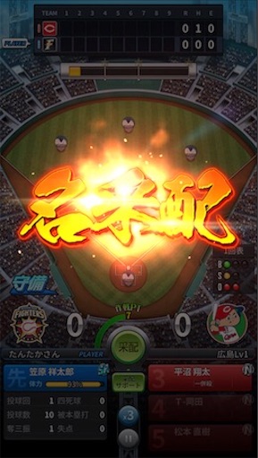 f:id:tntktn_game:20200924022925j:image f:id:tntktn_game:20200924022925j:image