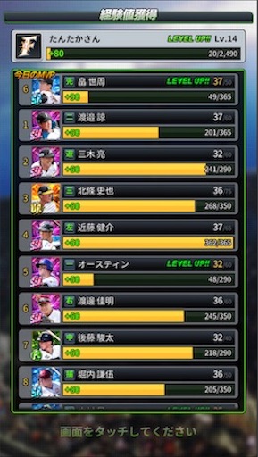 f:id:tntktn_game:20200924023058j:image f:id:tntktn_game:20200924023058j:image