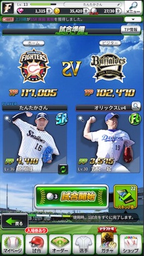 f:id:tntktn_game:20200924023134j:image f:id:tntktn_game:20200924023134j:image