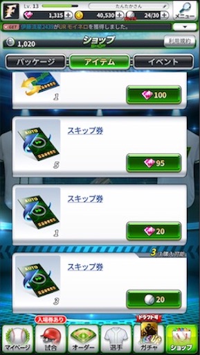 f:id:tntktn_game:20200924023137j:image f:id:tntktn_game:20200924023137j:image