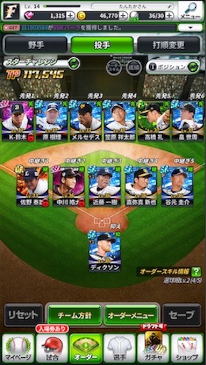 f:id:tntktn_game:20200924023221j:image f:id:tntktn_game:20200924023221j:image