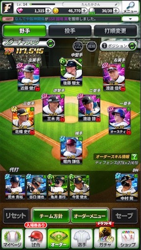 f:id:tntktn_game:20200924023224j:image f:id:tntktn_game:20200924023224j:image