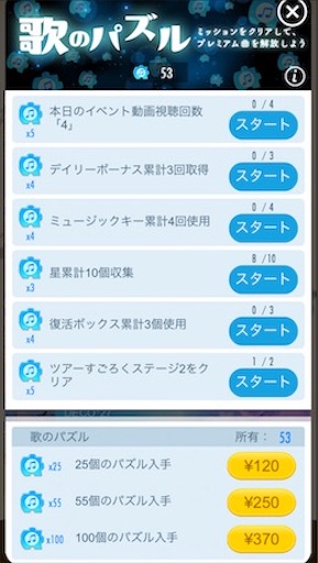 f:id:tntktn_game:20200924023732j:image f:id:tntktn_game:20200924023732j:image