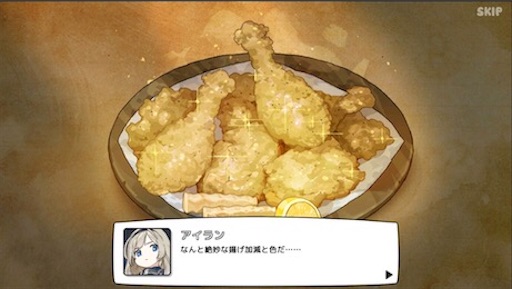 f:id:tntktn_game:20200924025215j:image f:id:tntktn_game:20200924025215j:image