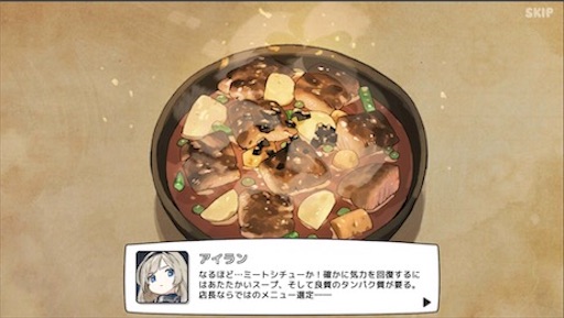 f:id:tntktn_game:20200924025219j:image f:id:tntktn_game:20200924025219j:image