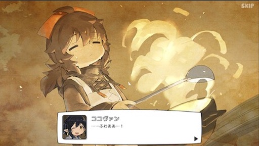 f:id:tntktn_game:20200924025222j:image f:id:tntktn_game:20200924025222j:image
