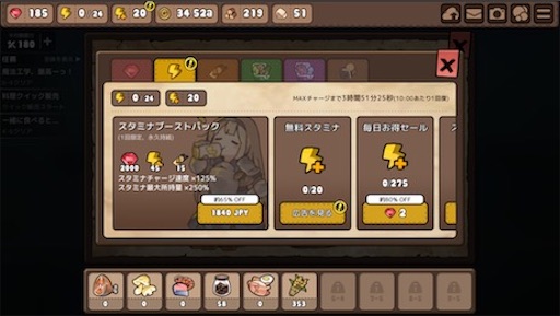 f:id:tntktn_game:20200924025321j:image f:id:tntktn_game:20200924025321j:image