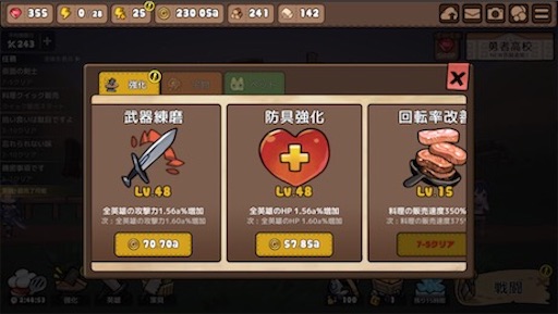 f:id:tntktn_game:20200924025408j:image f:id:tntktn_game:20200924025408j:image