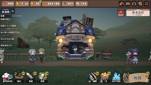 f:id:tntktn_game:20200924025439j:image f:id:tntktn_game:20200924025439j:image
