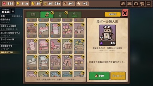 f:id:tntktn_game:20200924025443j:image f:id:tntktn_game:20200924025443j:image
