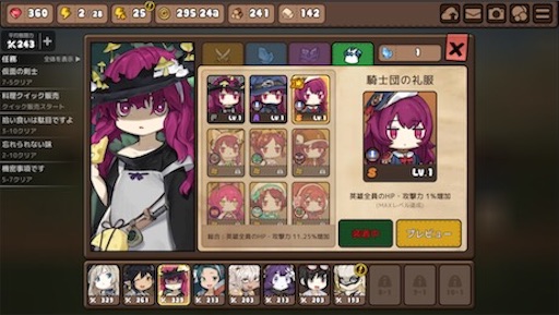 f:id:tntktn_game:20200924025509j:image f:id:tntktn_game:20200924025509j:image
