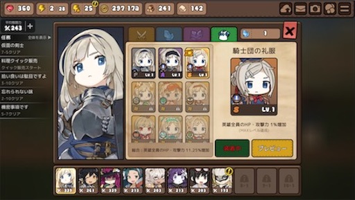 f:id:tntktn_game:20200924025511j:image f:id:tntktn_game:20200924025511j:image