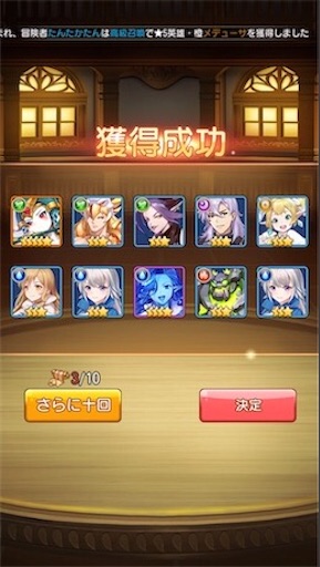 f:id:tntktn_game:20200924100357j:image f:id:tntktn_game:20200924100357j:image