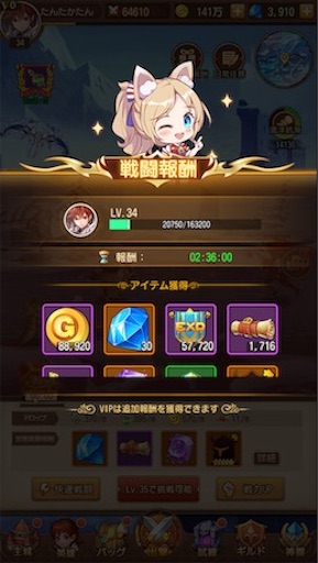 f:id:tntktn_game:20200924100632j:image f:id:tntktn_game:20200924100632j:image