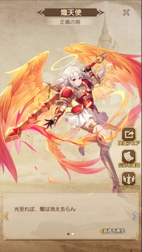 f:id:tntktn_game:20200924100730j:image f:id:tntktn_game:20200924100730j:image