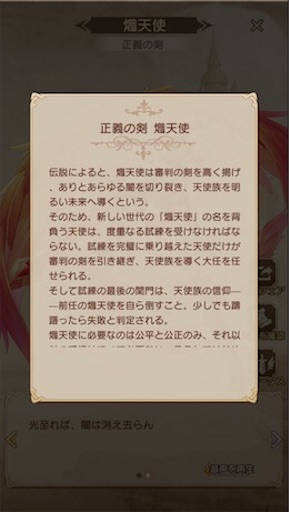 f:id:tntktn_game:20200924100735j:image f:id:tntktn_game:20200924100735j:image