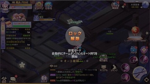 f:id:tntktn_game:20200924110704j:image f:id:tntktn_game:20200924110704j:image