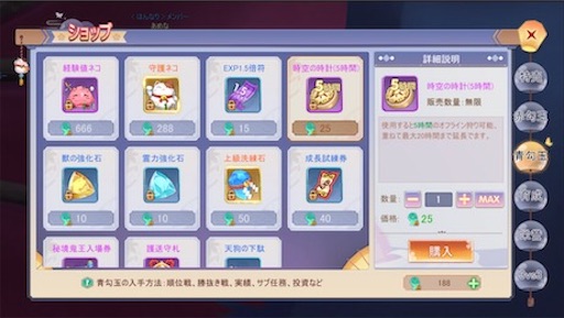 f:id:tntktn_game:20200924110904j:image f:id:tntktn_game:20200924110904j:image