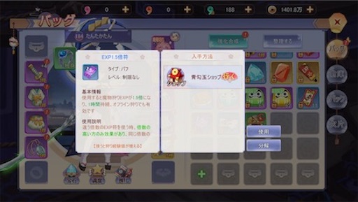 f:id:tntktn_game:20200924110907j:image f:id:tntktn_game:20200924110907j:image