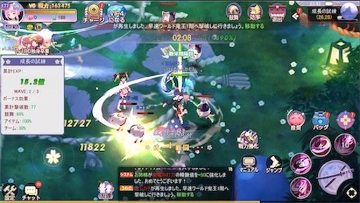 f:id:tntktn_game:20200924110934j:image f:id:tntktn_game:20200924110934j:image