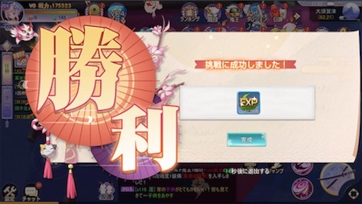 f:id:tntktn_game:20200924110938j:image f:id:tntktn_game:20200924110938j:image