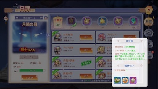 f:id:tntktn_game:20200924111007j:image f:id:tntktn_game:20200924111007j:image