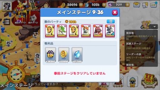 f:id:tntktn_game:20200924114318j:image f:id:tntktn_game:20200924114318j:image