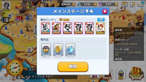 f:id:tntktn_game:20200924114321j:image f:id:tntktn_game:20200924114321j:image