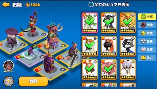 f:id:tntktn_game:20200924114442j:image f:id:tntktn_game:20200924114442j:image