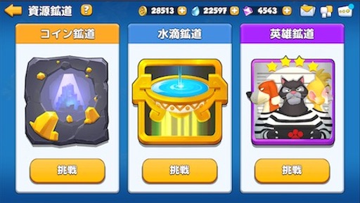 f:id:tntktn_game:20200924114529j:image f:id:tntktn_game:20200924114529j:image