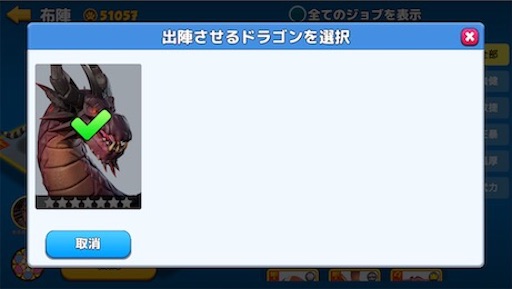 f:id:tntktn_game:20200924114556j:image f:id:tntktn_game:20200924114556j:image