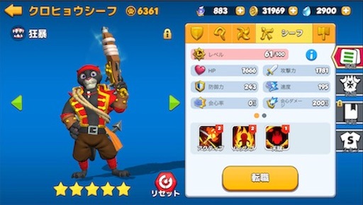 f:id:tntktn_game:20200924114700j:image f:id:tntktn_game:20200924114700j:image