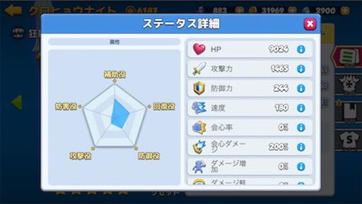 f:id:tntktn_game:20200924114705j:image f:id:tntktn_game:20200924114705j:image
