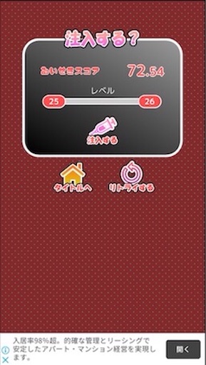 f:id:tntktn_game:20200924122707j:image f:id:tntktn_game:20200924122707j:image